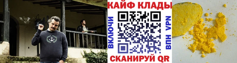 Купить A-PVP  АМФ  Мефедрон  Канабис  Cocaine  Щёлкино