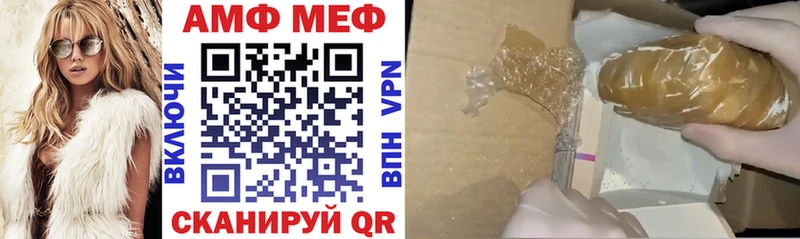 Купить закладки  Щёлкино  Amphetamine 98% 