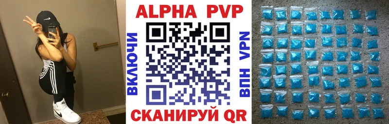 Купить  Щёлкино  А ПВП крисы CK 