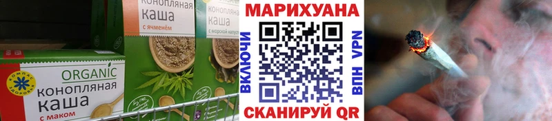 Cannafood марихуана  Купить закладки  Щёлкино 