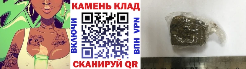 Гашиш AMNESIA HAZE  Купить где  Щёлкино 