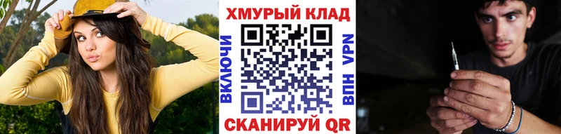 Купить  Щёлкино  ГЕРОИН Афган 