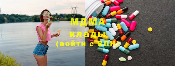 MDMA Наволоки