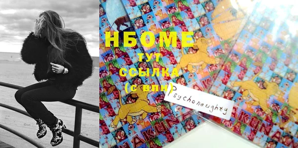 ALPHA-PVP Нефтегорск