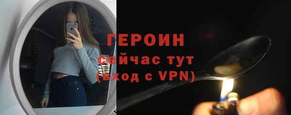 ALPHA-PVP Нефтегорск