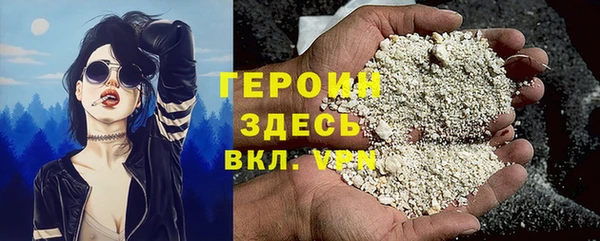 ALPHA-PVP Нефтегорск