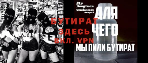 ALPHA-PVP Навашино