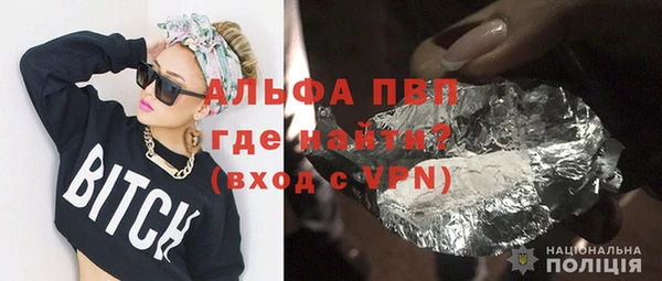 ALPHA-PVP Навашино