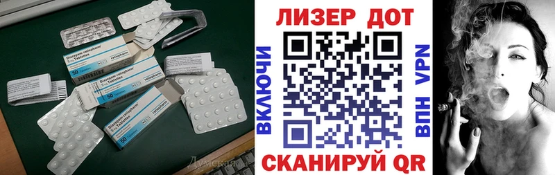 Купить закладки  Щёлкино  ЛСД экстази кислота 