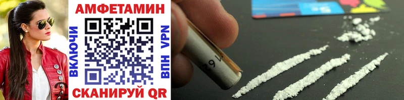 Первитин мет Щёлкино