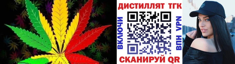 Купить закладки  Щёлкино  Дистиллят ТГК жижа 