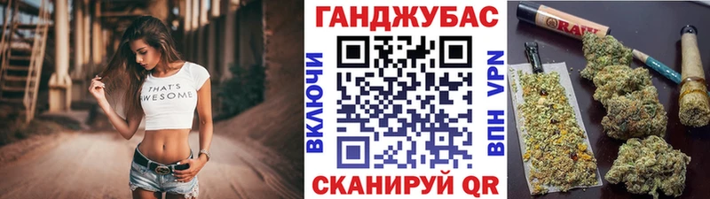 Марихуана планчик  Купить  Щёлкино 